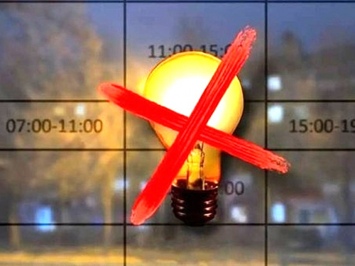 Лютий на Дніпропетровщині починається з відключень світла - розклад по чергах від ДТЕК