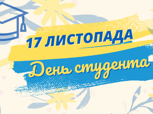 Сьогодні не можна давати гроші в борг та вирушати у далеку дорогу - прикмети 17 листопада