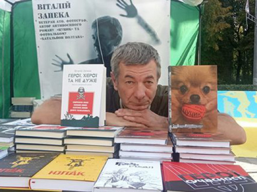 У Кам’янському відбудеться зустріч із відомим автором та військовим Віталієм Запекою – подробиці