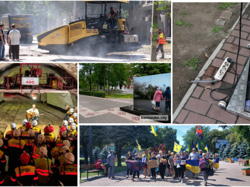 Подія тижня у Кам’янському з 20 по 26 липня 2026 року