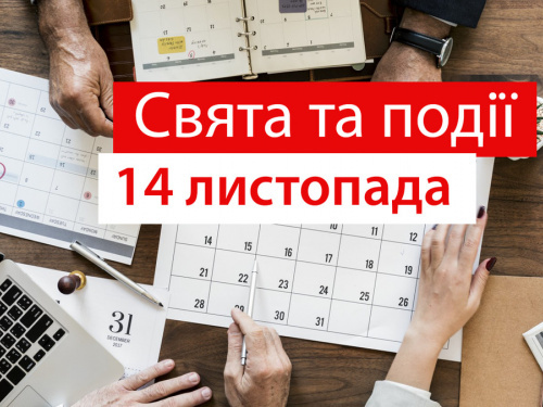 Сьогодні не можна стригти волосся та сваритися - прикмети 14 листопада