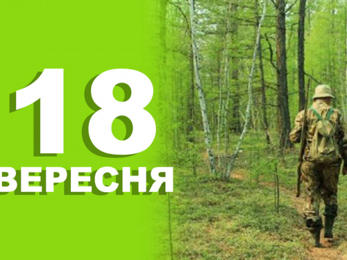 Сьогодні не можна з&#039;ясовувати стосунки, сваритися - традиції та прикмети 18 вересня