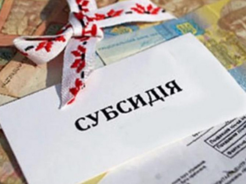 Повторна заява на субсидію: кому з українців потрібно знову переоформлювати допомогу перед початком опалювального сезону