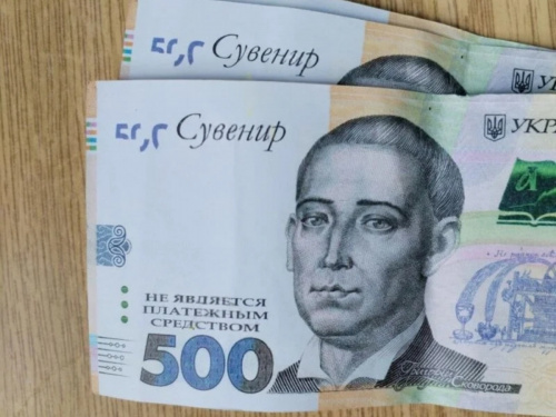 На Дніпропетровщині пенсіонеру банкомат видав сувенірні гроші: банк відхрестився від відповідальності