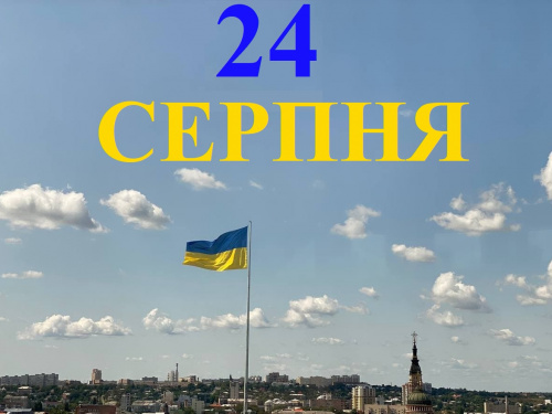 Сьогодні не варто надмірно лінуватися і думати про свої страхи - прикмети 24 серпня