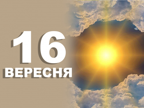 Сьогодні не бажано цілувати іншу людину - прикмети 16 вересня