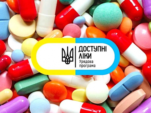 Більше шансів на безкоштовне лікування: що зміниться у програмі «Доступні ліки» з початку липня