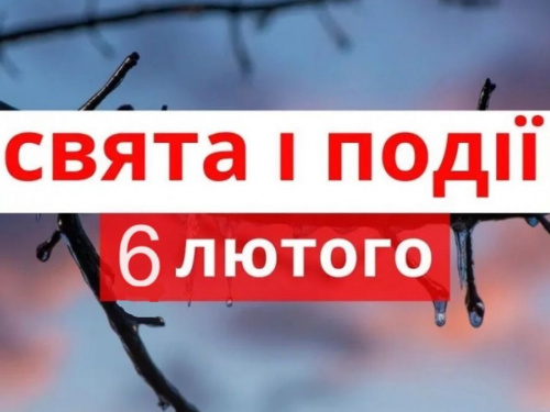Сьогодні не варто давати гроші у борг: традиції та прикмети 6 лютого