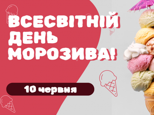 Сьогодні не варто відмовляти у допомозі - традиції та прикмети 10 червня