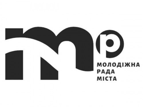 У Кам'янському молодіжна рада запрошує до своїх лав ініціативних мешканців громади