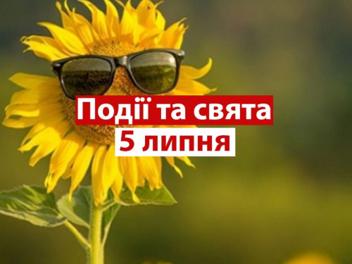 Сьогодні не варто займатися важкою фізичною працею - традиції та прикмети 5 липня