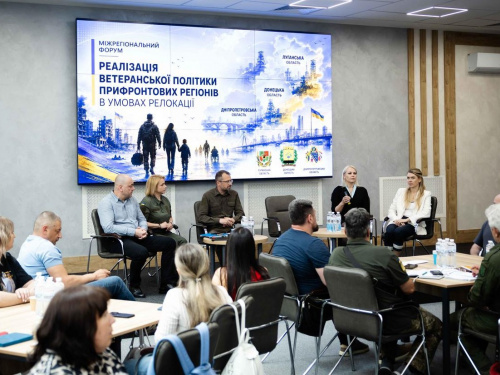 На Дніпропетровщині обговорили проблеми ветеранів