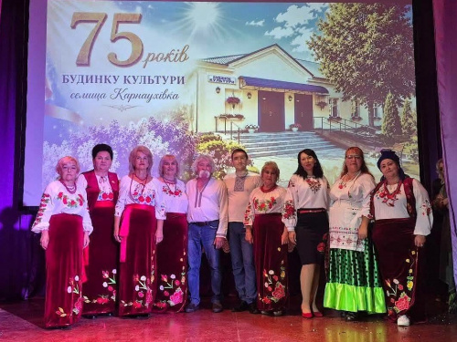 Подарунки, нагороди та легендарна каша: як у Карнаухівці святкували 75-річний ювілей Будинку культури