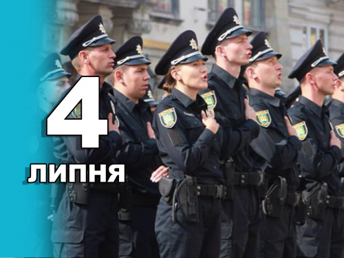 Сьогодні не рекомендується дурити своїх близьких - традиції та прикмети 4 липня