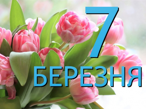 Сьогодні заборонено ворожити та займатися рукоділлям: традиції та прикмети 7 березня