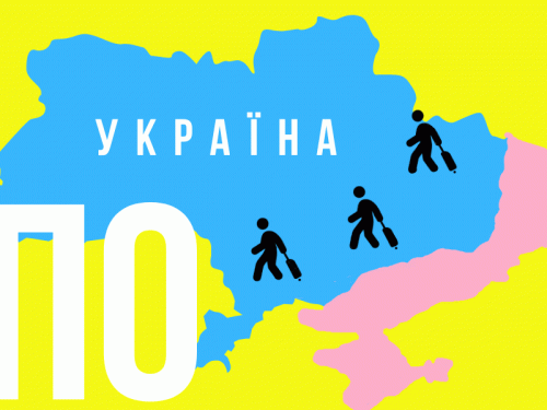 ВПО з Очеретинської громади отримали гуманітарну допомогу у Кам'янському