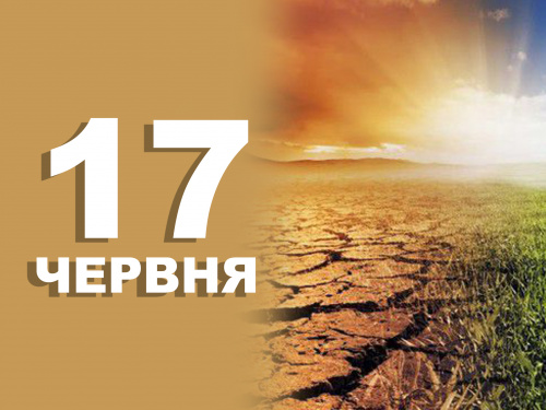 Сьогодні заборонено брехати - традиції та прикмети 17 червня