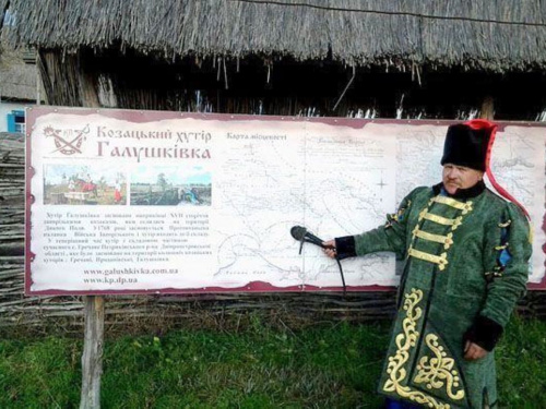 Етнографічний комплекс "Галушківка" на Дніпропетровщині пропонує долучитися до козацької старовини