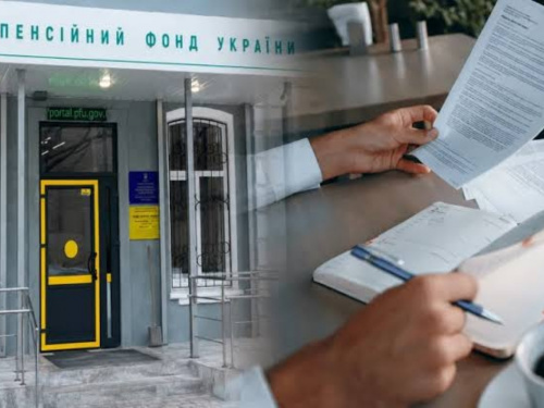 Пенсійний стаж рахуватимуть по-новому: що змінилося з 2 серпня та як це вплине на українців