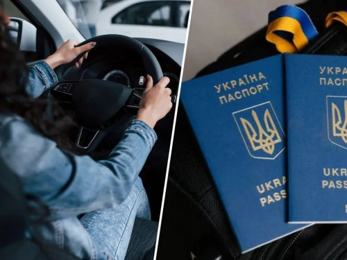 Сюрпризів на кордоні не буде: як за хвилину дізнатися про заборону на виїзд з України