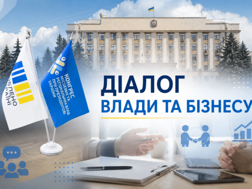 Торгівля тютюном під пильним контролем