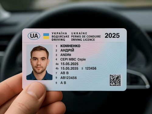 Нові правила для водіїв