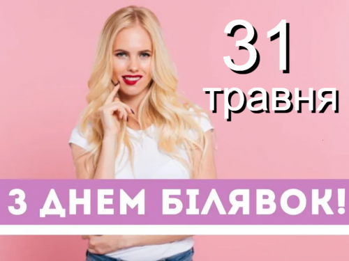 Сьогодні не можна стригти волосся та купувати речі в дешевих магазинах - традиції та прикмети 31 травня