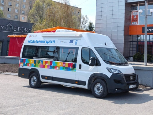 Мобільний ЦНАП у Кам’янському продовжить надавати свої послуги у вересні: графіки та адреси
