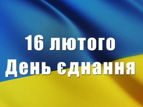 Сьогодні не можна впускати до свого будинку незнайомих людей: традиції та прикмети 16 лютого