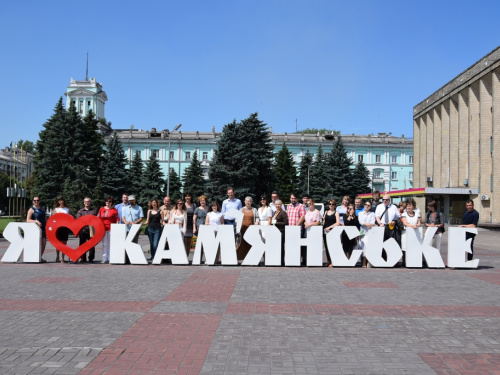 Активну молодь Кам'янського запрошують на святковий квест