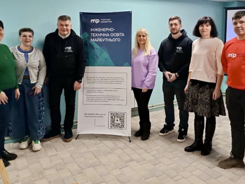Освіта як спільна стратегія: Метінвест Політехніка зміцнює співпрацю з громадами Криворіжжя та Кіровоградщини