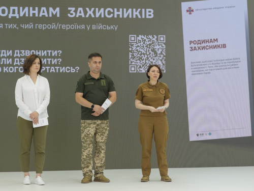 У Military Media Center презентували соціальний проєкт «Родинам захисників»