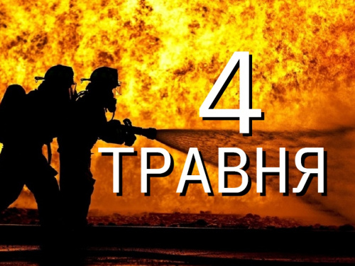 Сьогодні краще не лінуватися, але й посилено працювати не варто - традиції та прикмети 4 травня