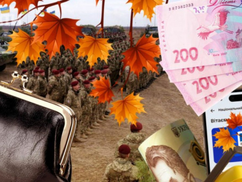 Гроші, комуналка, мобілізація: на які зміни чекати українцям з 1 листопада