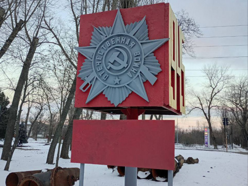 На Дніпропетровщині відмовляються зносити пам’ятник з написом «1941-1945» та серпом і молотом: у чому причина