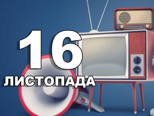 Не можна нікому бажати зла, інакше воно повернеться вам – прикмети на 16 листопада