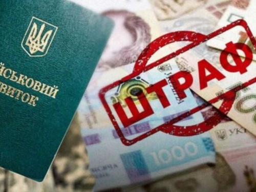 Дніпропетровщина - серед лідерів за кількістю штрафів, накладених ТЦК: статистика