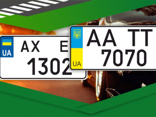 Скільки коштують номери 0001 та 7777