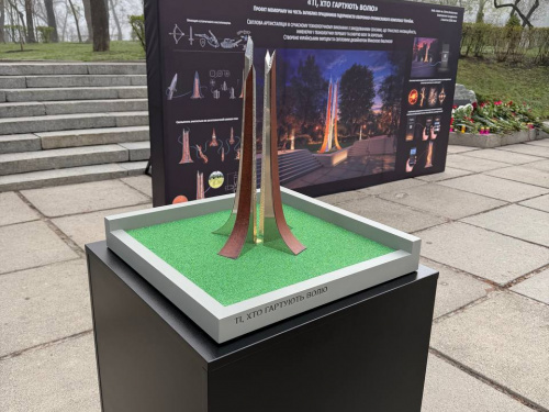 Символ незламності від дніпровських майстрів: у столиці заклали меморіал пам’яті українських зброярів