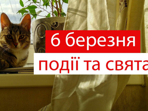 Сьогодні заборонено виконувати роботу по дому - прикмети 6 березня