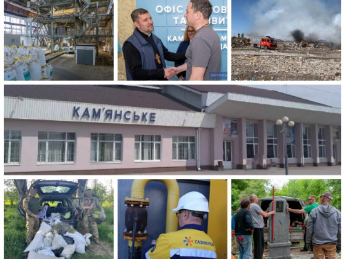 Банкрутство хімічного гіганта, житло для ВПО, масштабна пожежа та відключення газу - дайджест найцікавіших новин Кам'янського за минулий тиждень