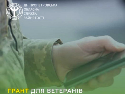 На Дніпропетровщині ветерани та їхні подружжя завдяки державній підтримці відкривають власну справу