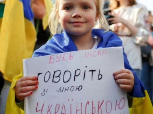 Українська мова в побуті стала основною для 68% українців – статистика