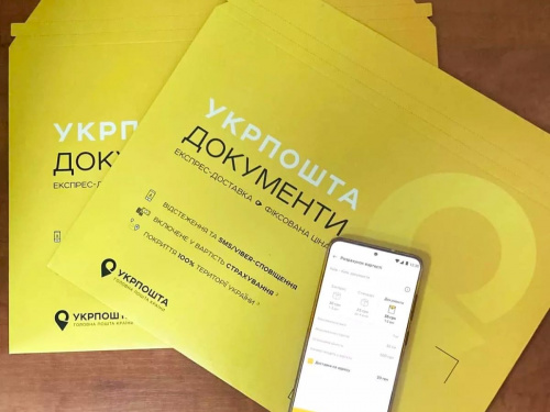 "Укрпошта" почала розсилати військовозобов'язаним повістки: хто їх отримає першими