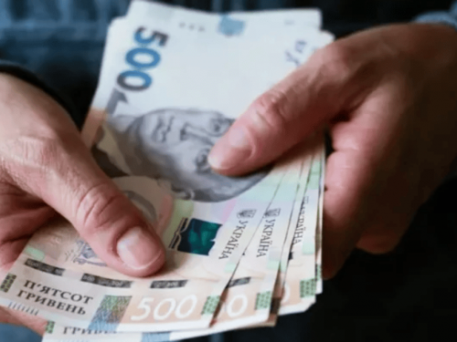 Яка зарплата потрібна українцям для комфортного життя у 2025 році