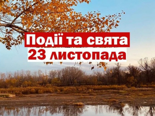 Сьогодні не варто виходити з дому та давати обіцянки - прикмети 23 листопада