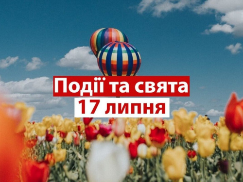 Сьогодні не варто давати у борг гроші: традиції та прикмети 17 липня