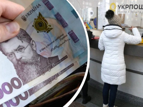 Тисяча Зеленського: як витратити допомогу на ліки та продукти у відділеннях Укрпошти