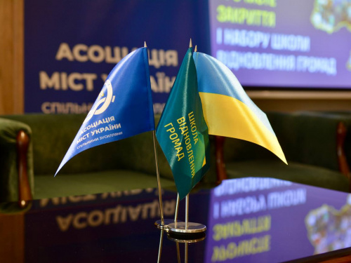 Метінвест Політехніка долучилася до підготовки другого потоку управлінців для відновлення громад
