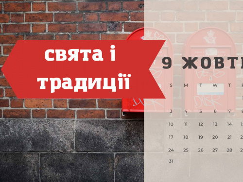 Сьогодні не можна їсти цибулю і часник - прикмети 9 жовтня